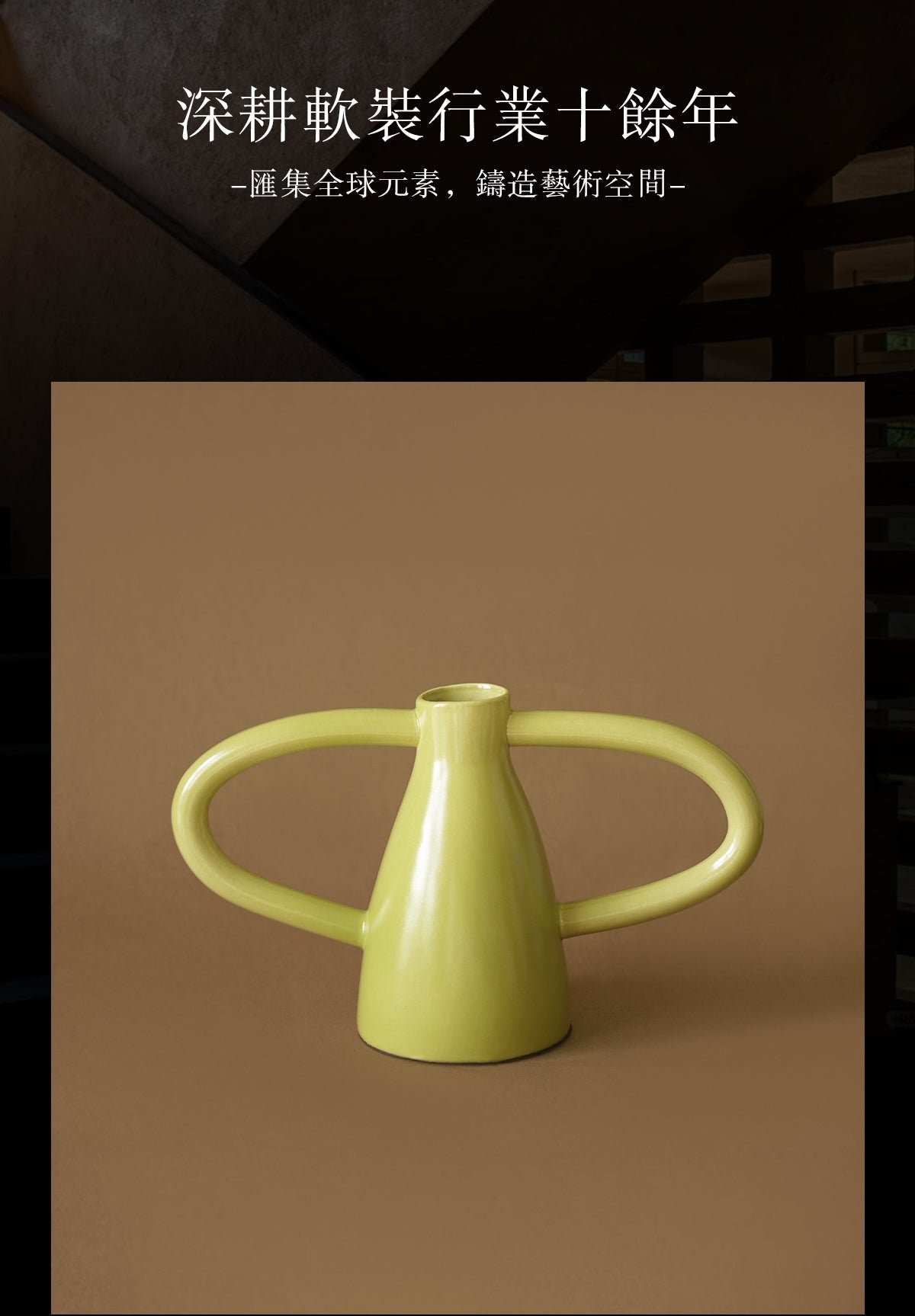 VAVINCI Amaya Elegant Double Ear Ceramic Vase - Image 9